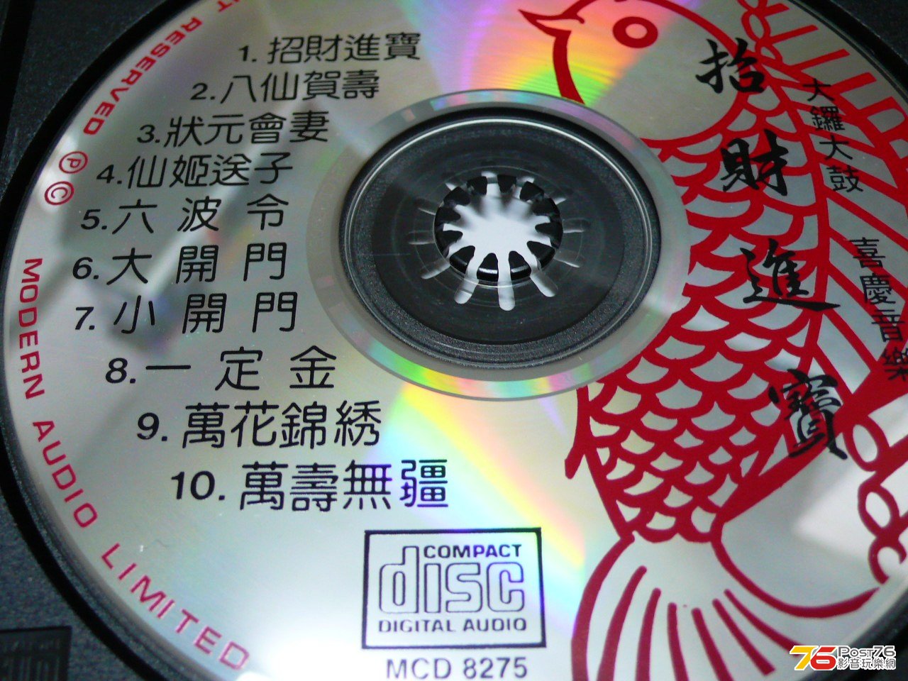 P1050280.JPG