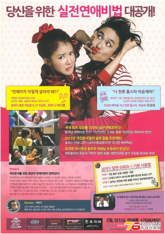 남자사용설명서 1.jpg