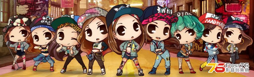 I Got A Boy