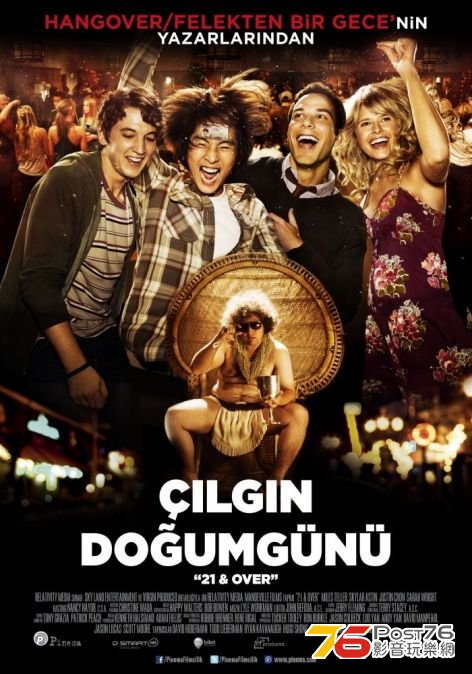 21 and Over.jpg