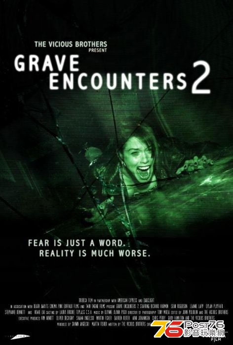 Grave Encounters 2.jpg