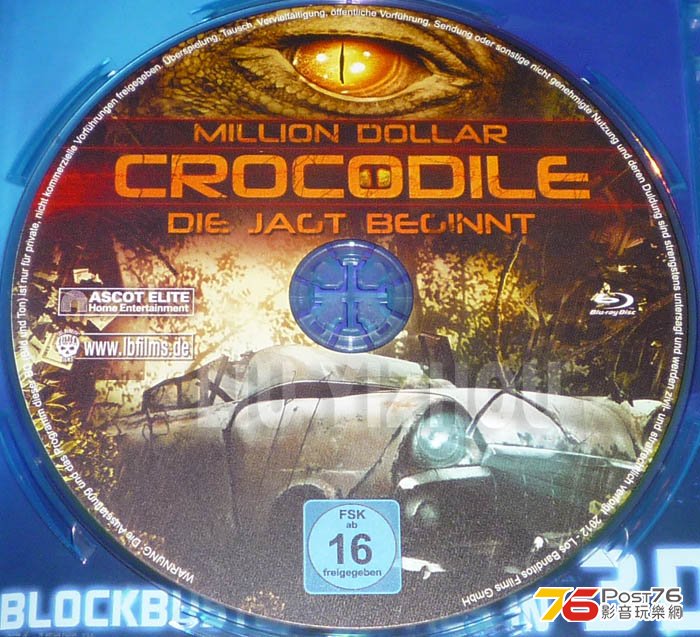 crocodile_disc.jpg