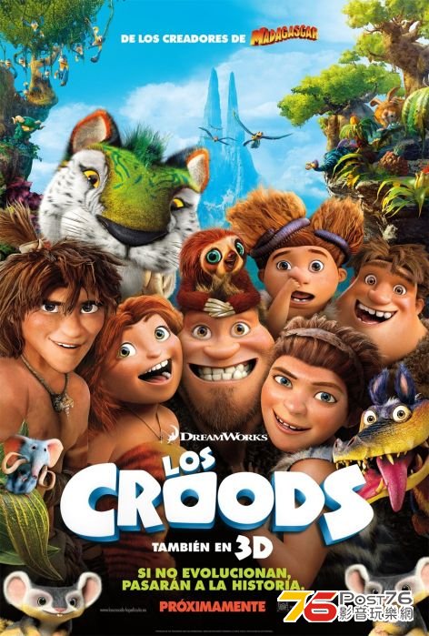 The Croods.jpg