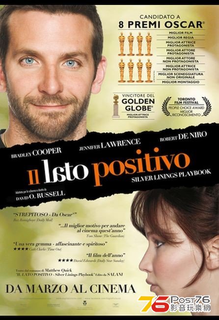 Il lato positivo.jpg