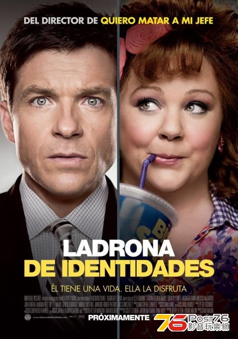 Identity Thief.jpg