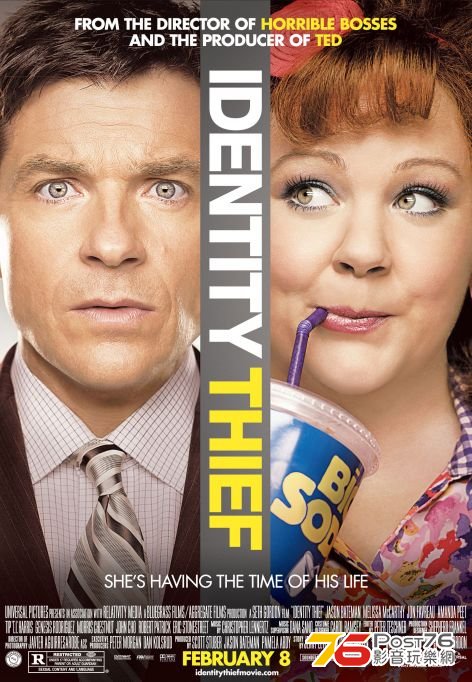 Identity Thief.jpg