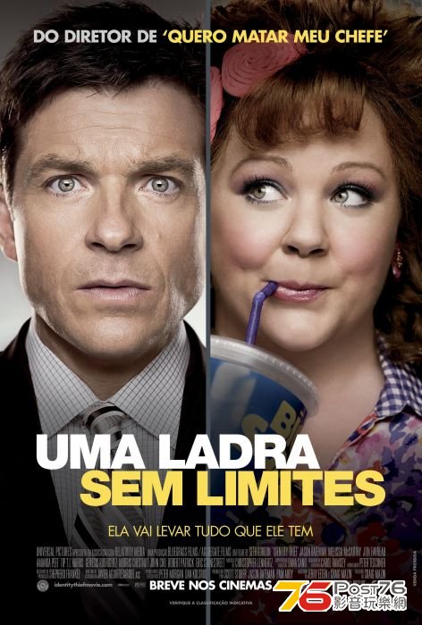 Identity Thief.jpg