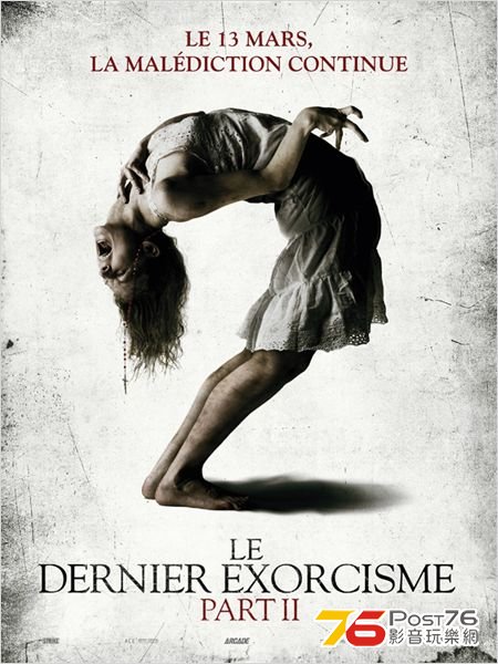Le Dernier Exorcisme 2.jpg