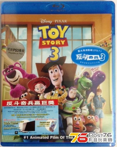 toy.JPG