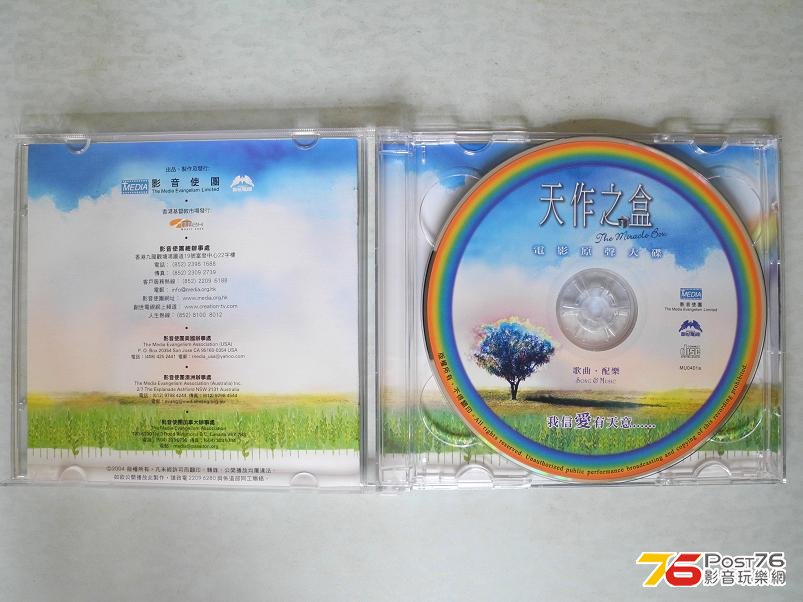 DSCN3119.JPG