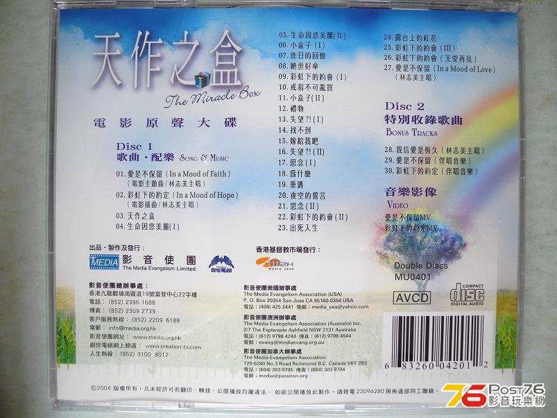DSCN3121.JPG