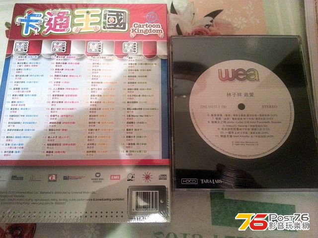 20130214_215409.jpg