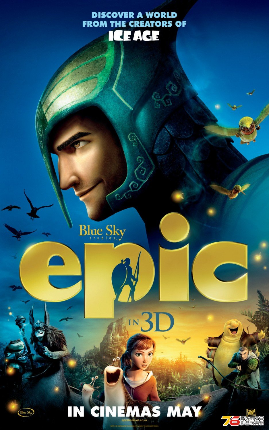 Epic 5.jpg