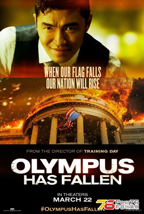 Olympus Has Fallen 9.jpg