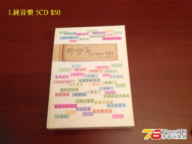 CD music1.JPG