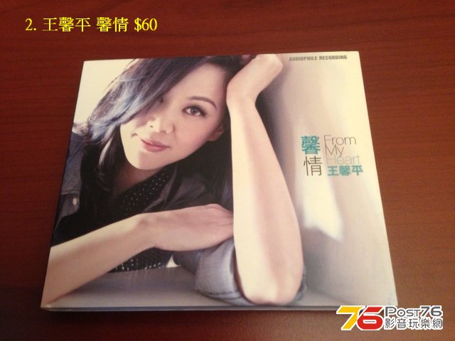 CD Linda2.JPG