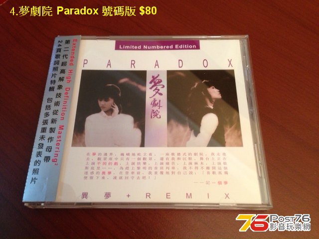 CD Paradox4.JPG