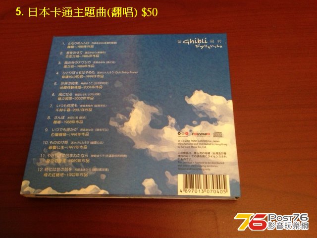 CD Cartoon5.JPG