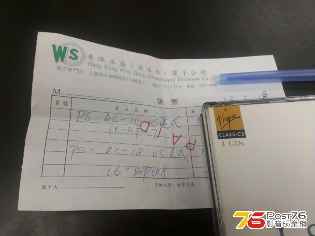 IMG_20130215_123533.jpg