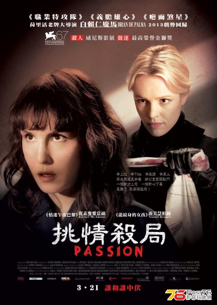 挑情殺局.jpg