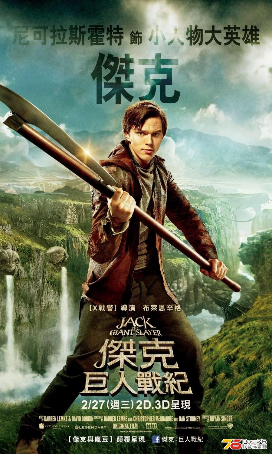 Jack the Giant Slayer 21.jpg