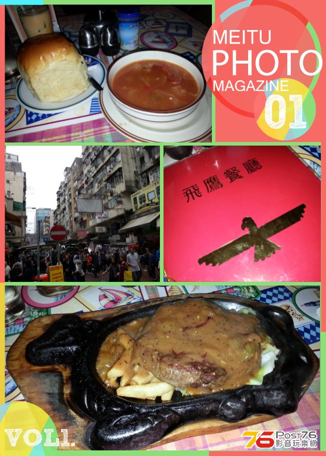 pt2013_02_17_18_10_13.jpg