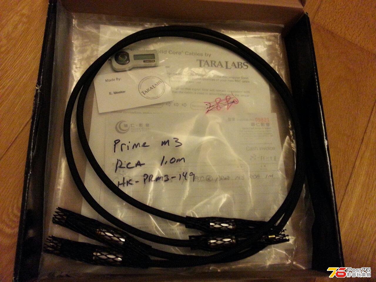 rps20130217_184852.jpg