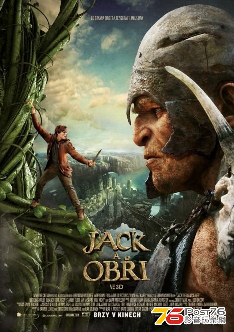 Jack the Giant Slayer 26.jpg