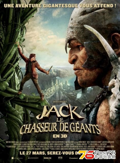 Jack the Giant Slayer 28.jpg