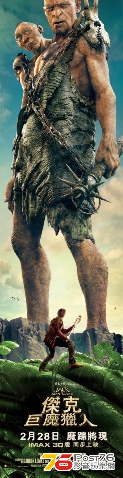 Jack the Giant Slayer 31.jpg