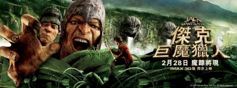 Jack the Giant Slayer 32.jpg