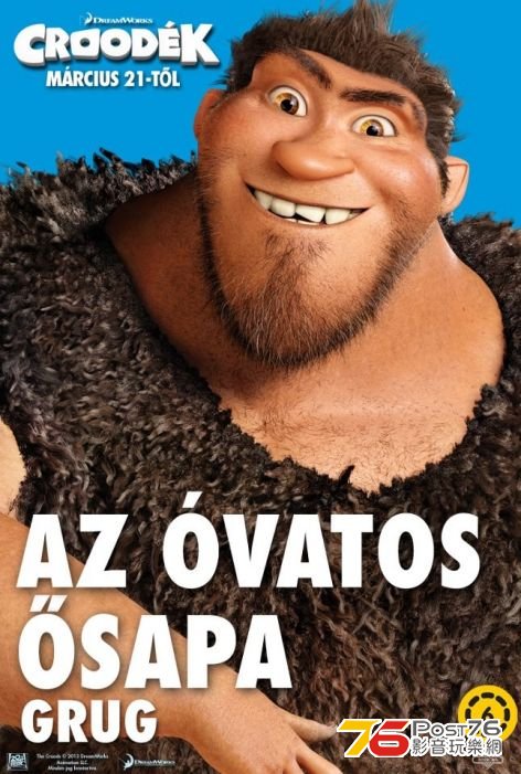 The Croods.jpg