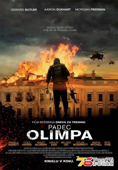 Olympus Has Fallen.jpg