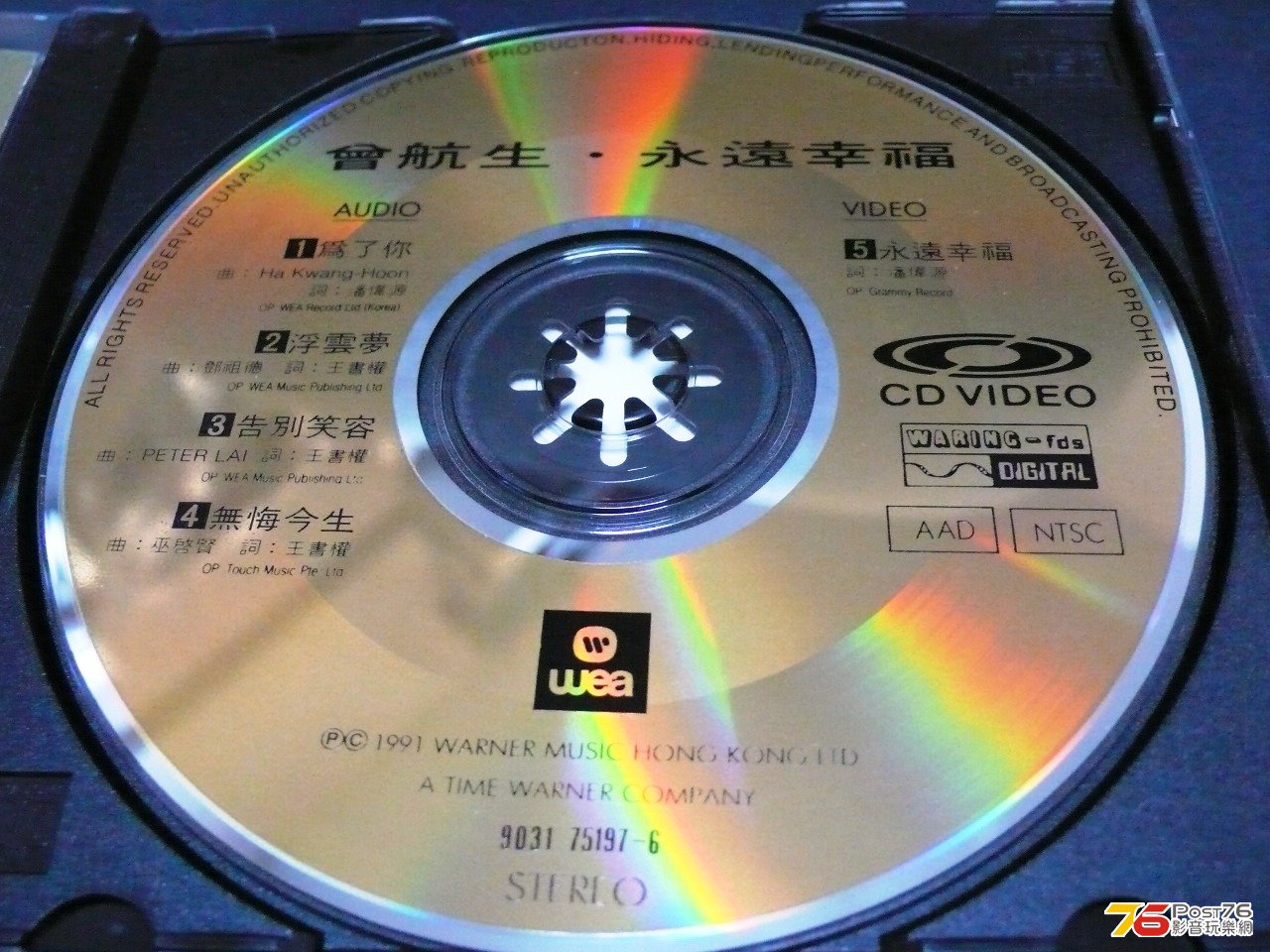 P1050318.JPG