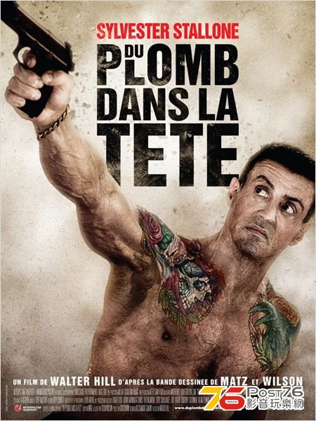 Du Plomb dans la tête.jpg