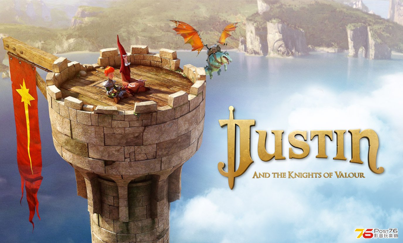 Justin y la espada del valor 2.jpg