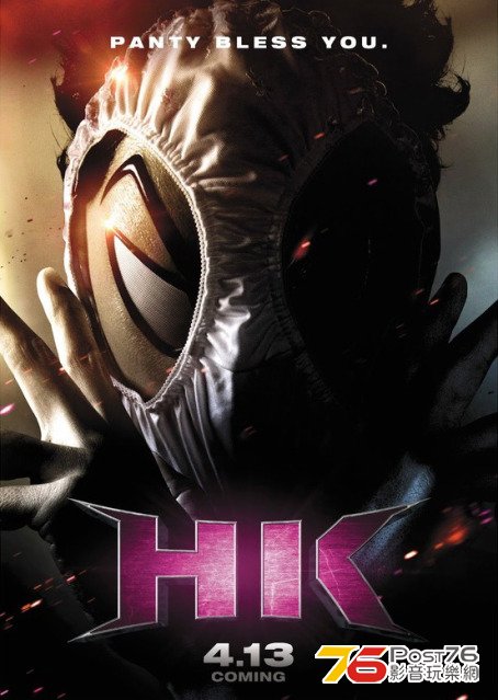 hentai-kamen-movie.jpg