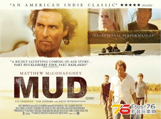 Mud 2.jpg