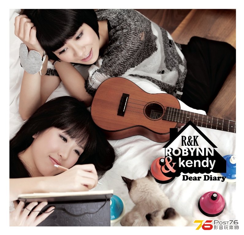 cover_R&K Dear Diary.jpg