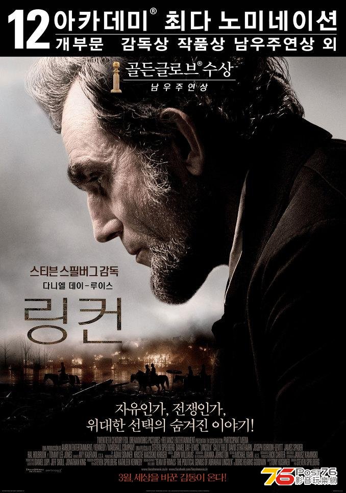 링컨.JPG
