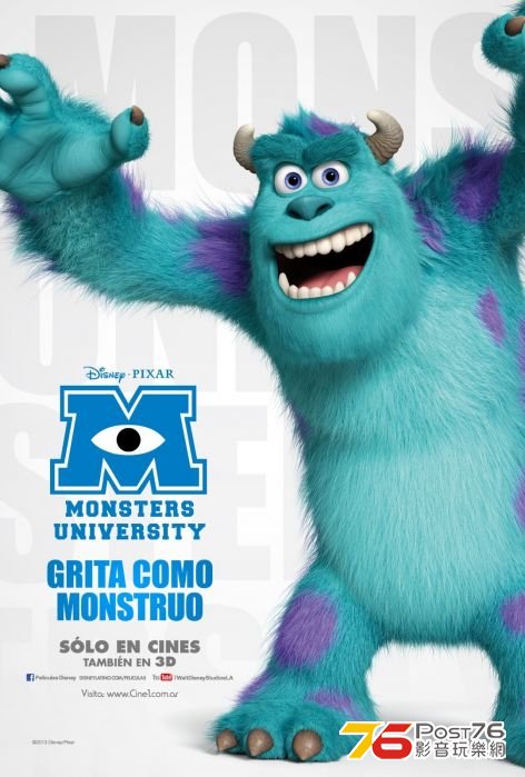 Monsters University.jpg