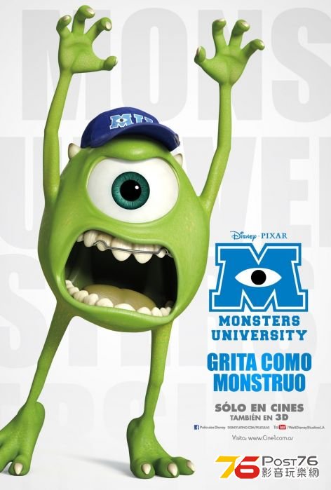 Monsters University.jpg