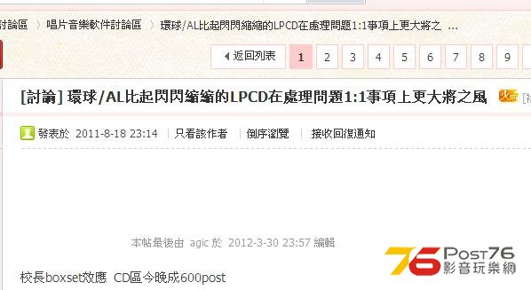360截图20130219230613171.jpg