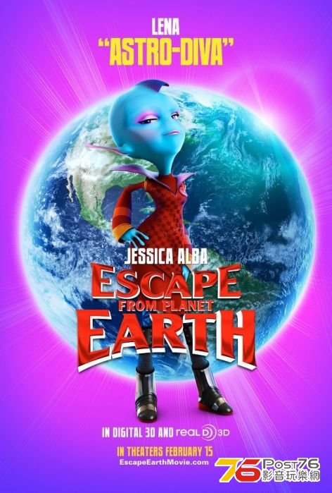 Escape from Planet Earth.jpg