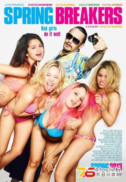 Spring Breakers.jpg