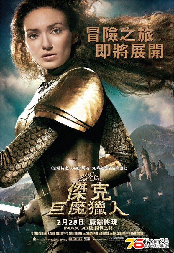 巨魔獵人 61.jpg