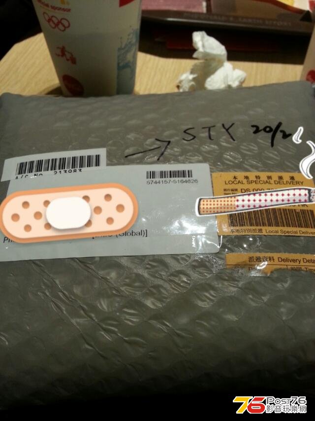 rps20130221_194343.jpg