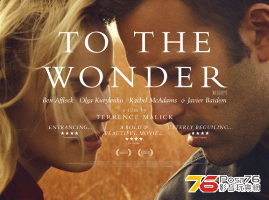 To the Wonder 6.jpg
