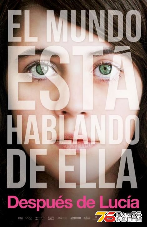 Después de Lucía 10.jpg