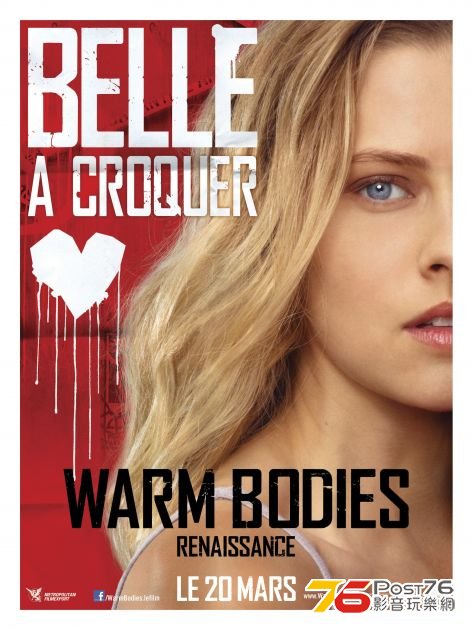 Warm Bodies.jpg